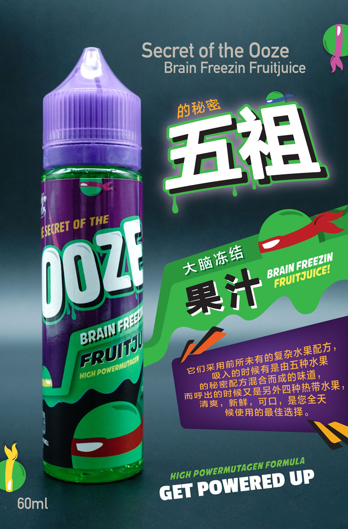 Vape Ooze Ad info