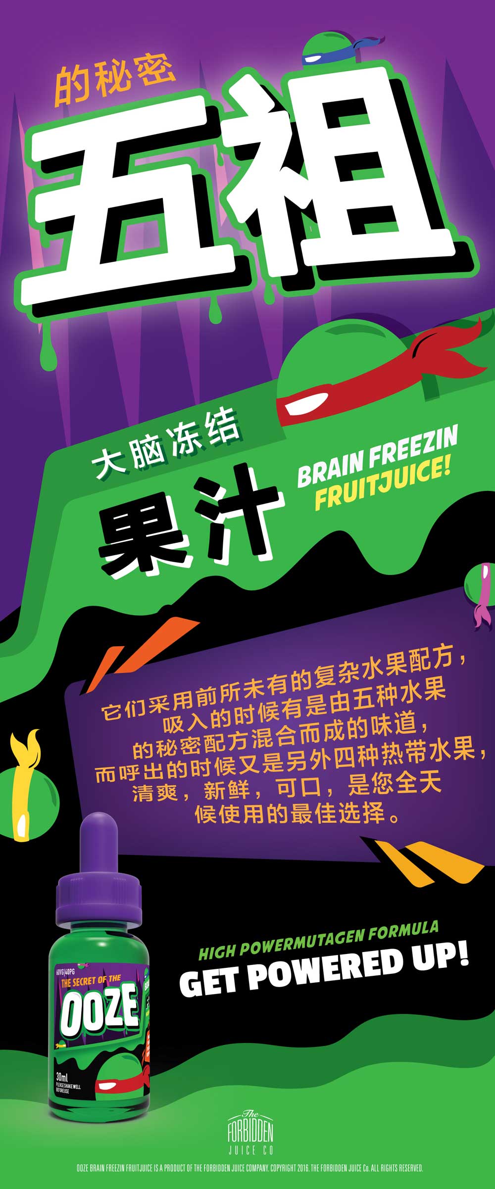 Vape Ooze Banner 2015