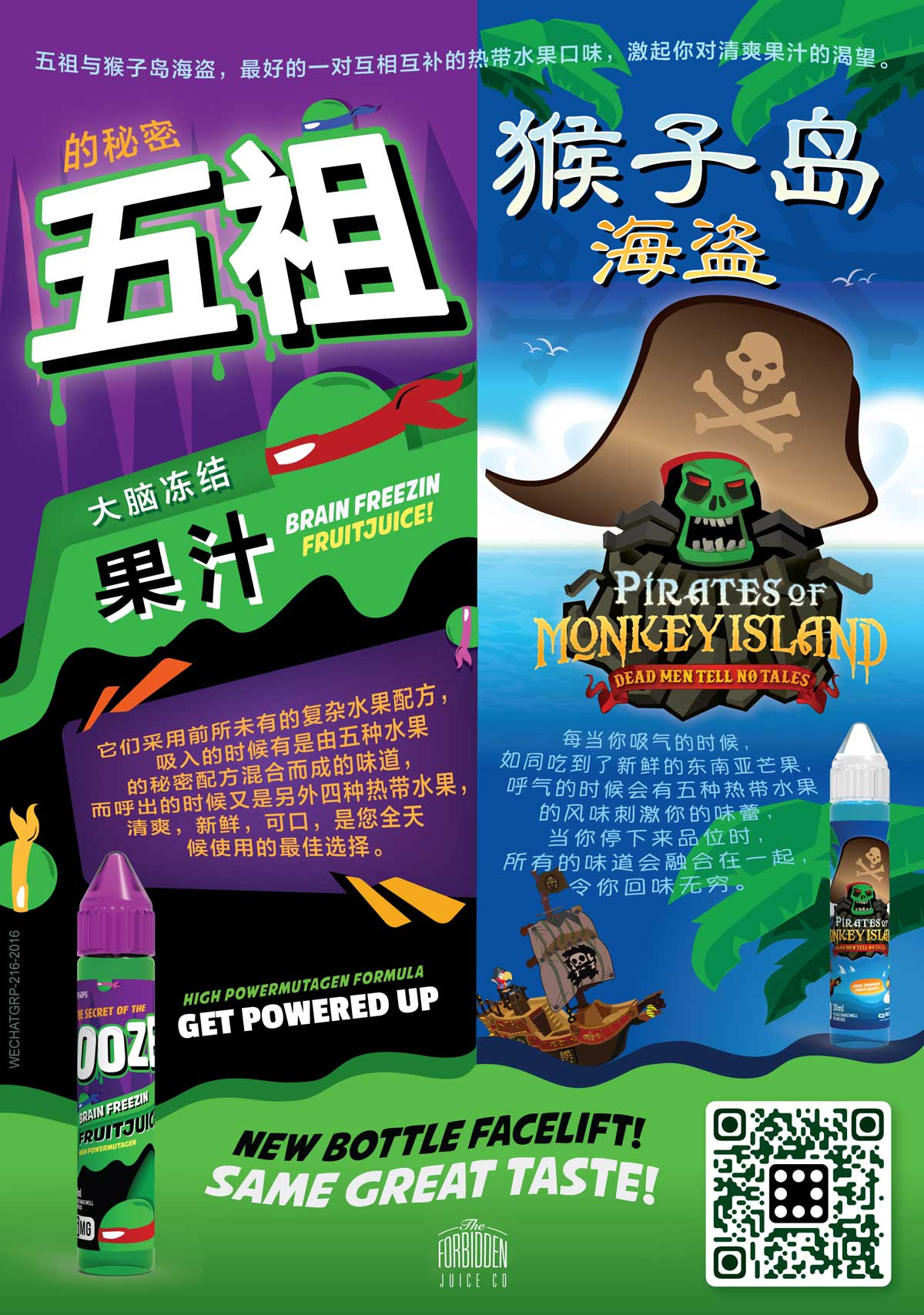 Vape OozePirates Poster 2016